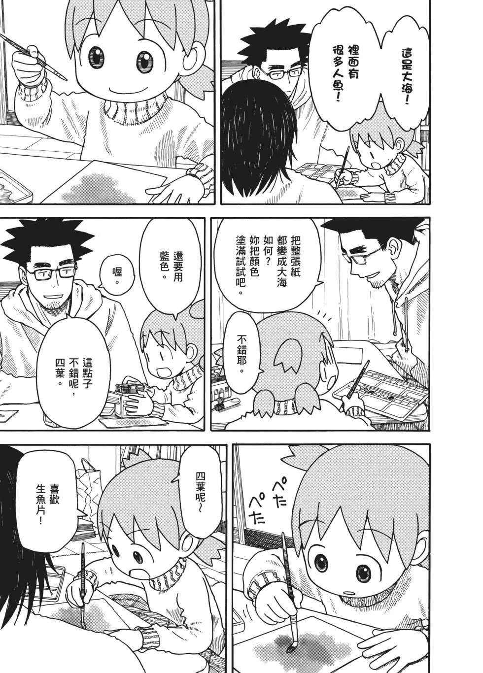 第486页
