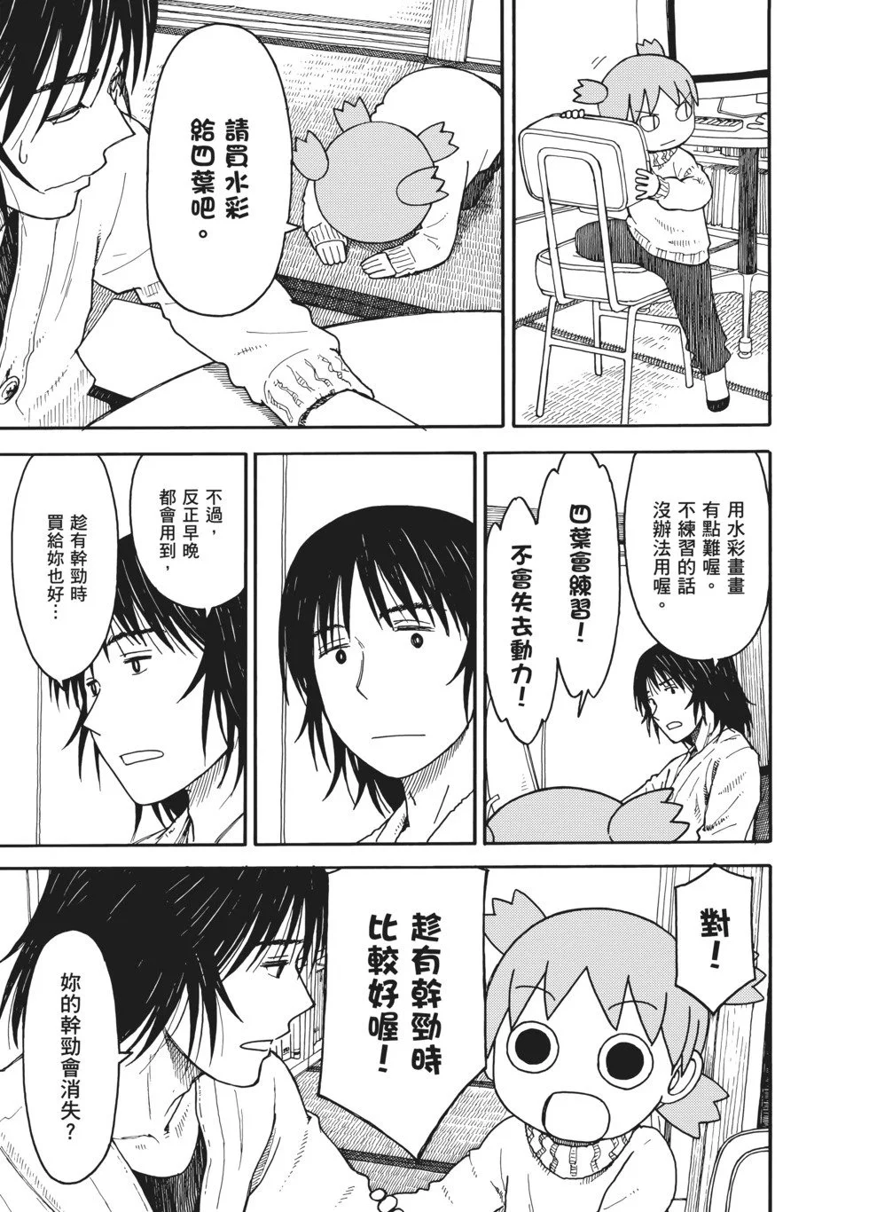 第444页