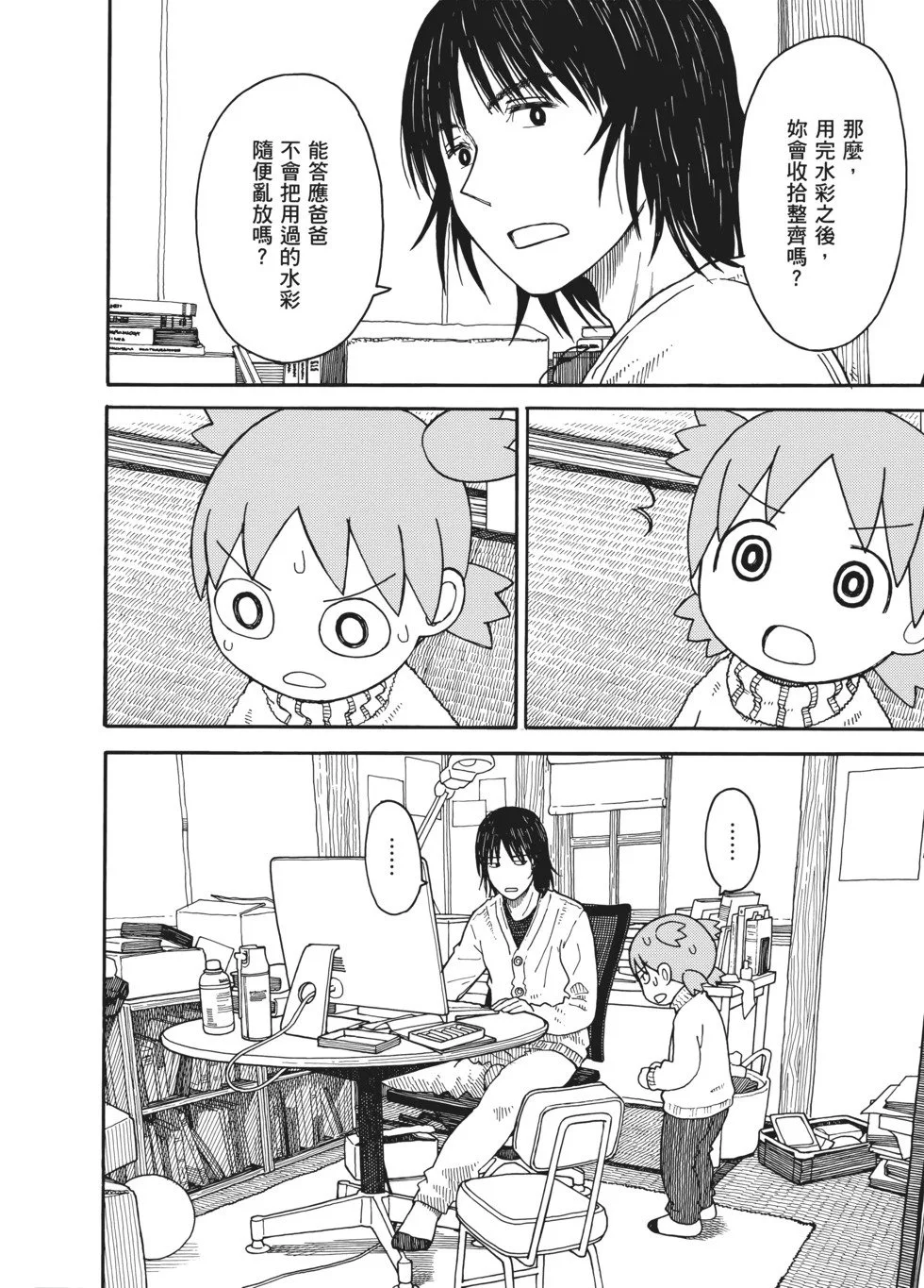 第447页