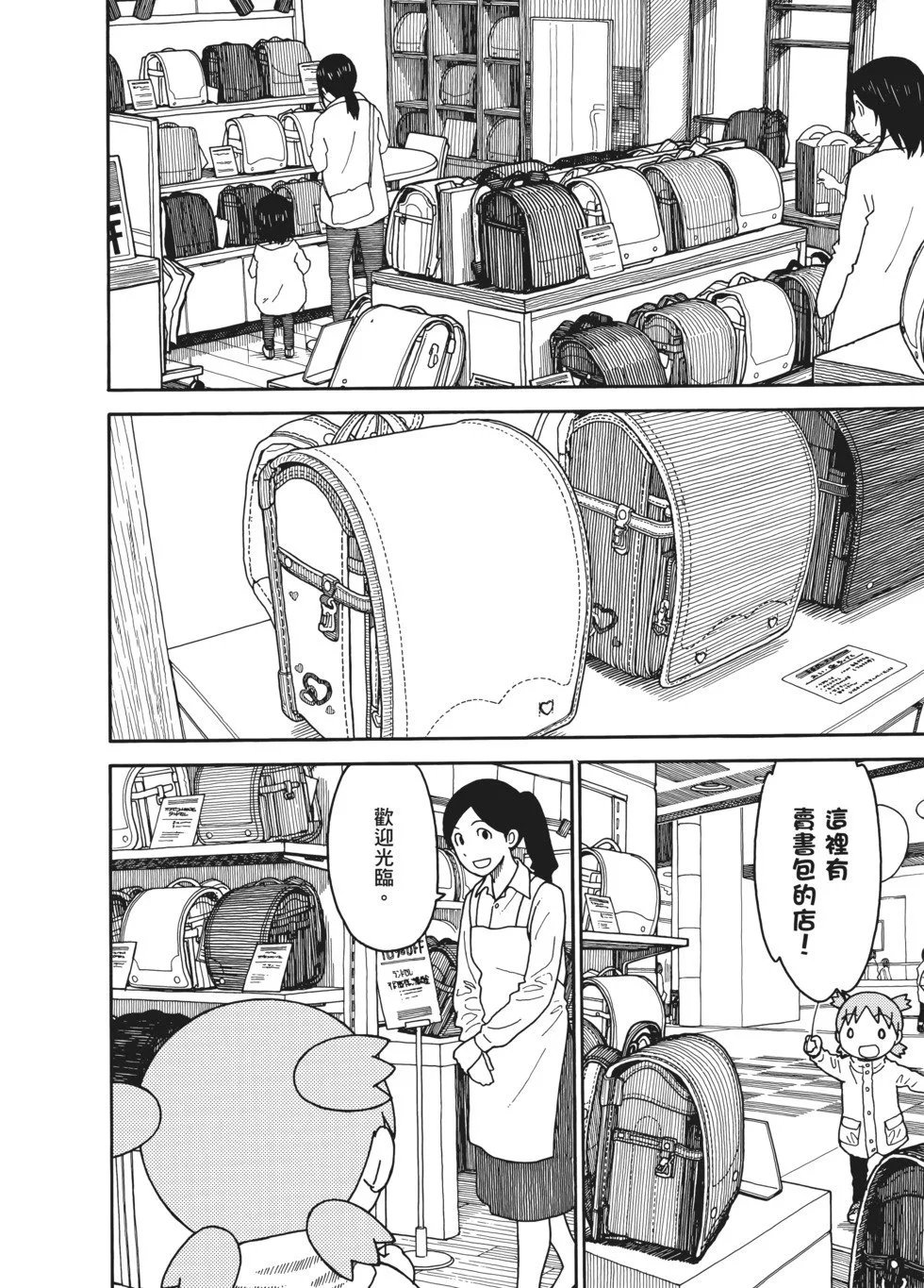 第693页
