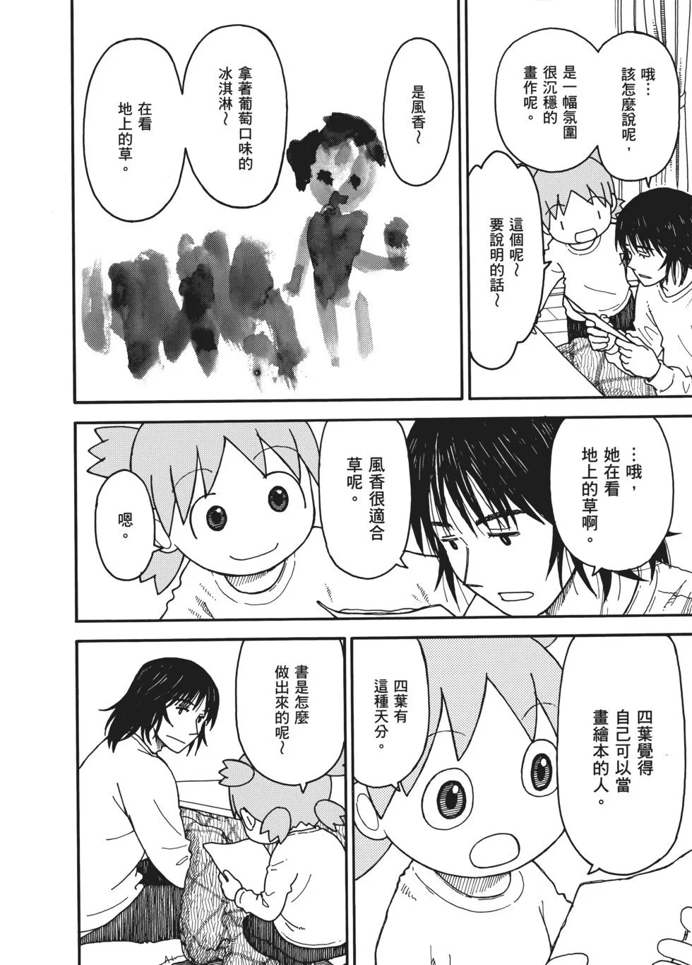 第585页