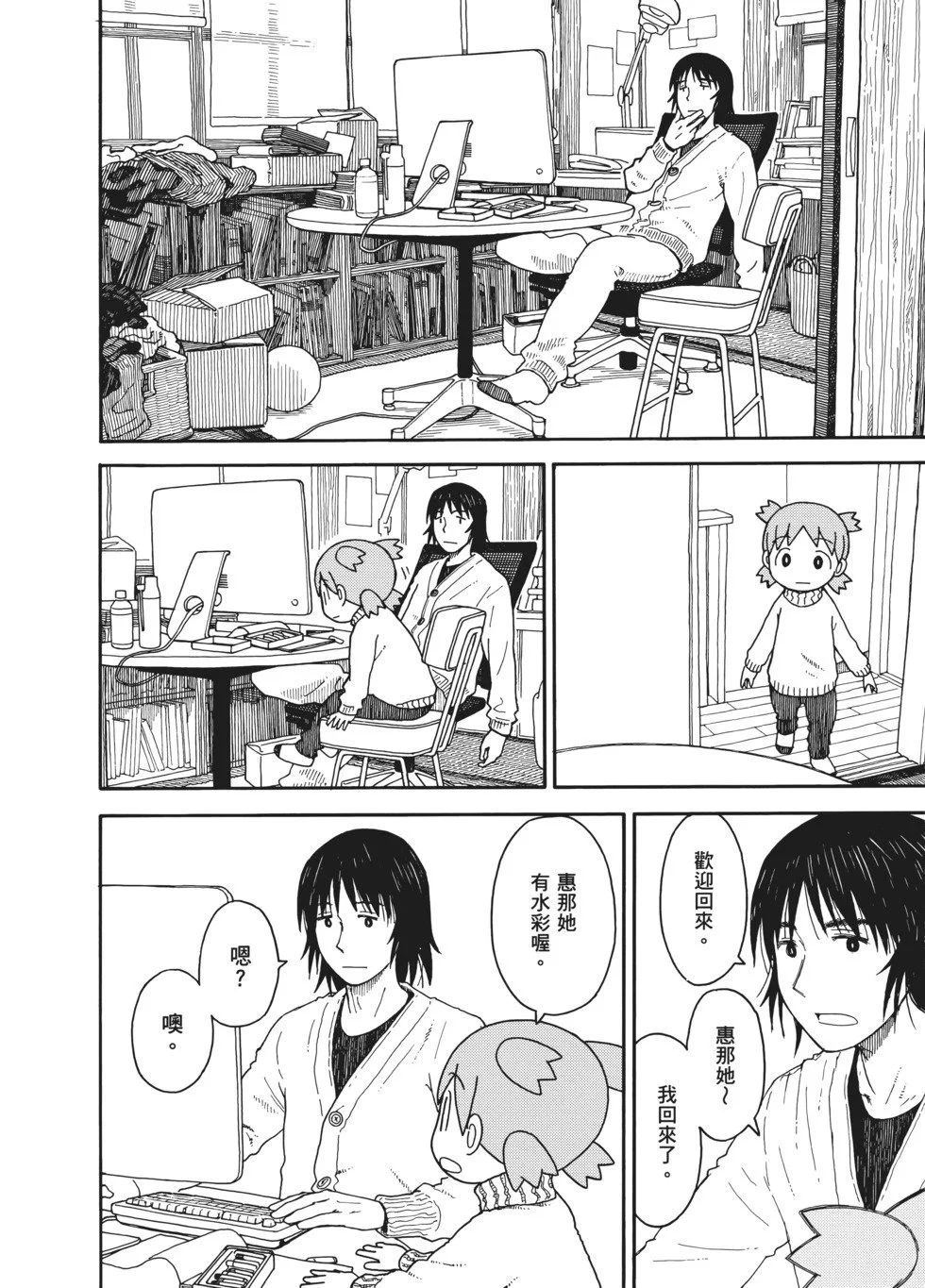 第435页