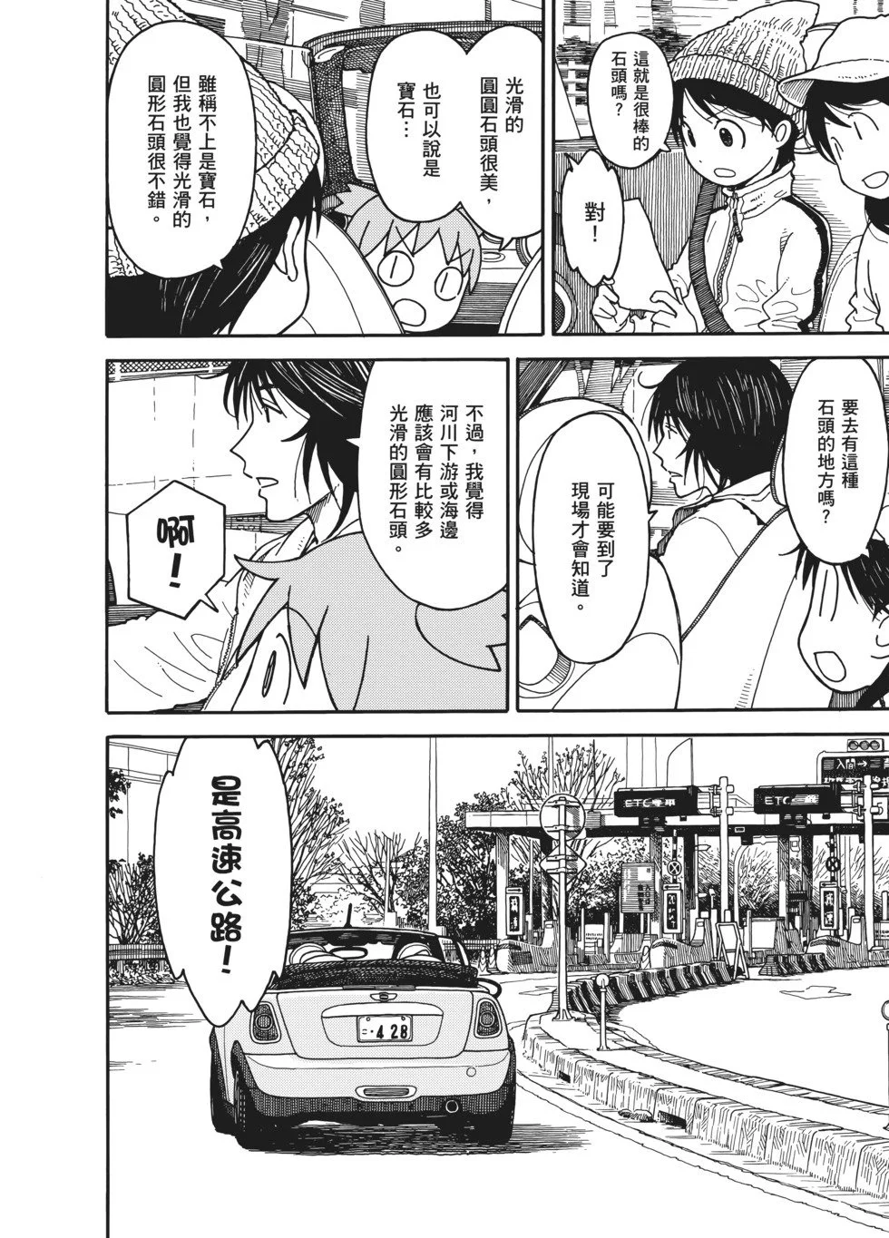 第183页