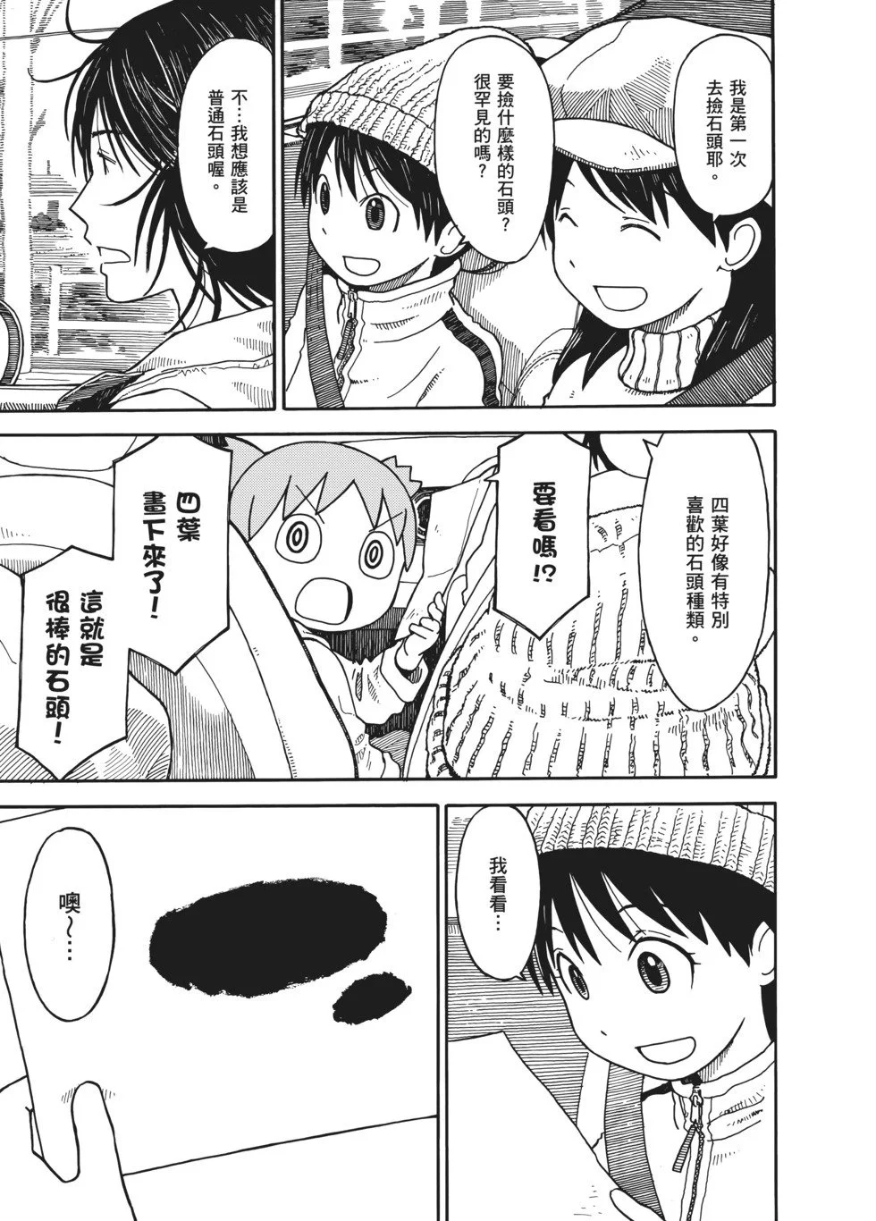第180页