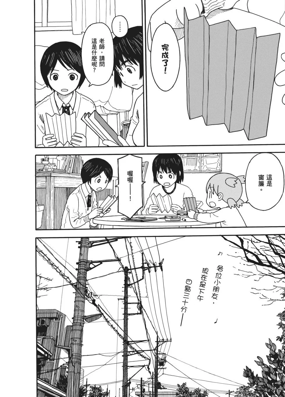 第405页