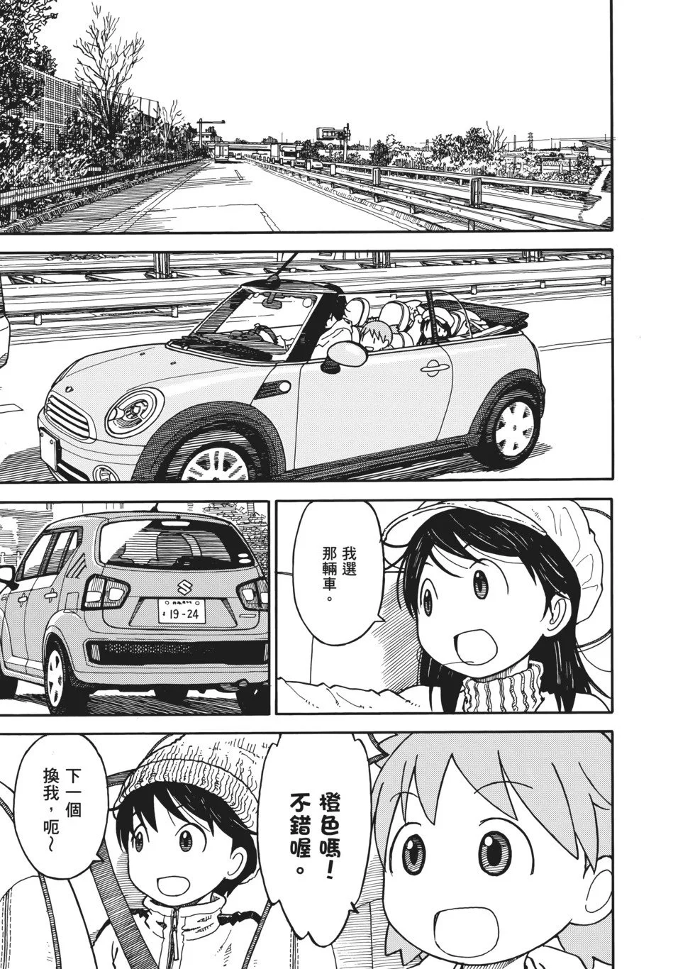 第186页