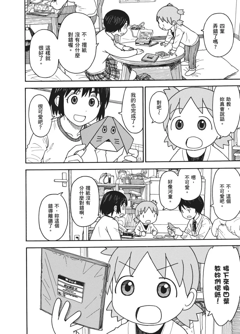 第399页