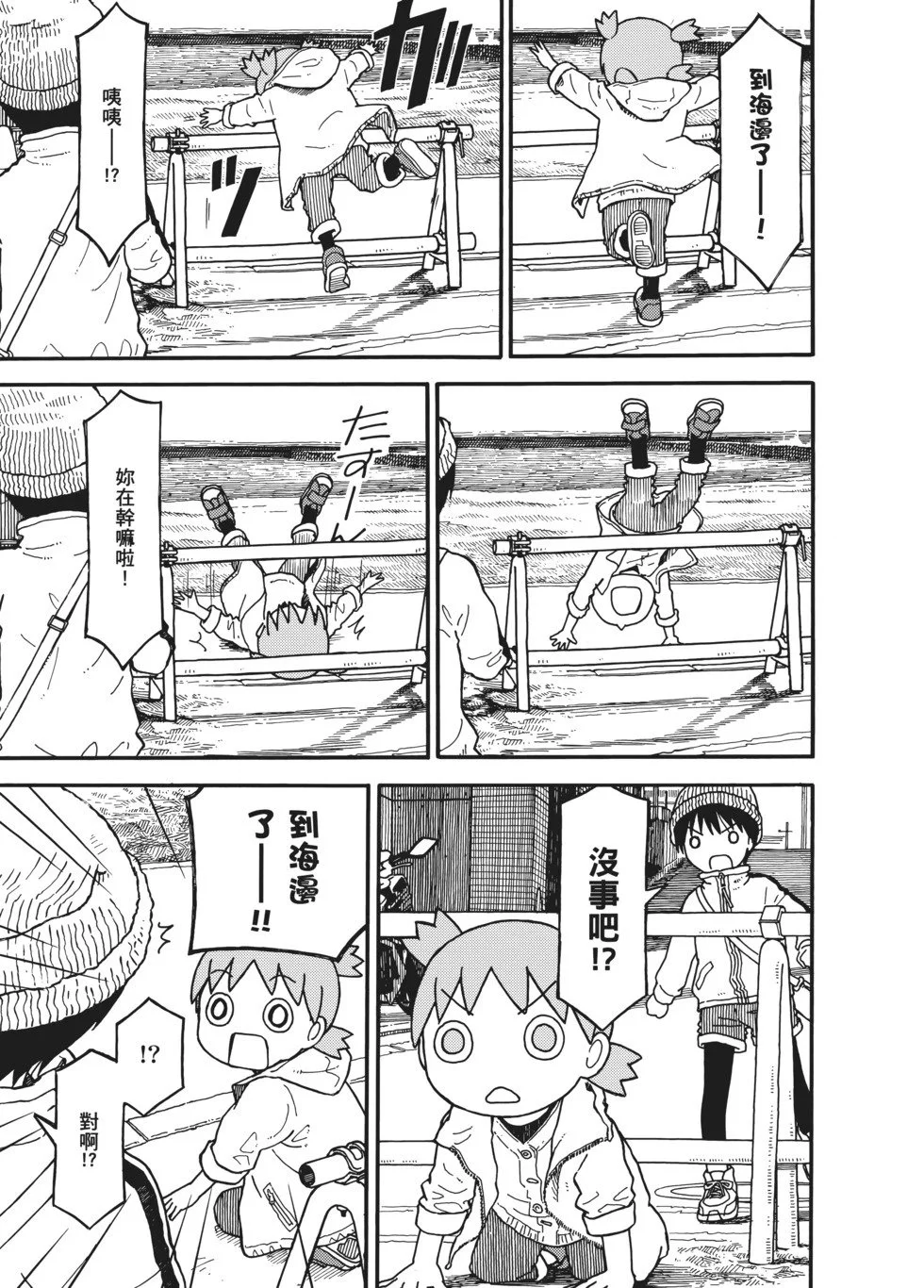 第210页