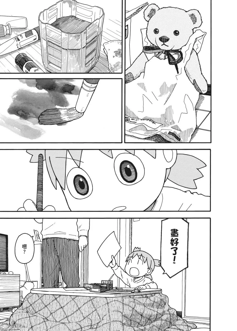 第582页