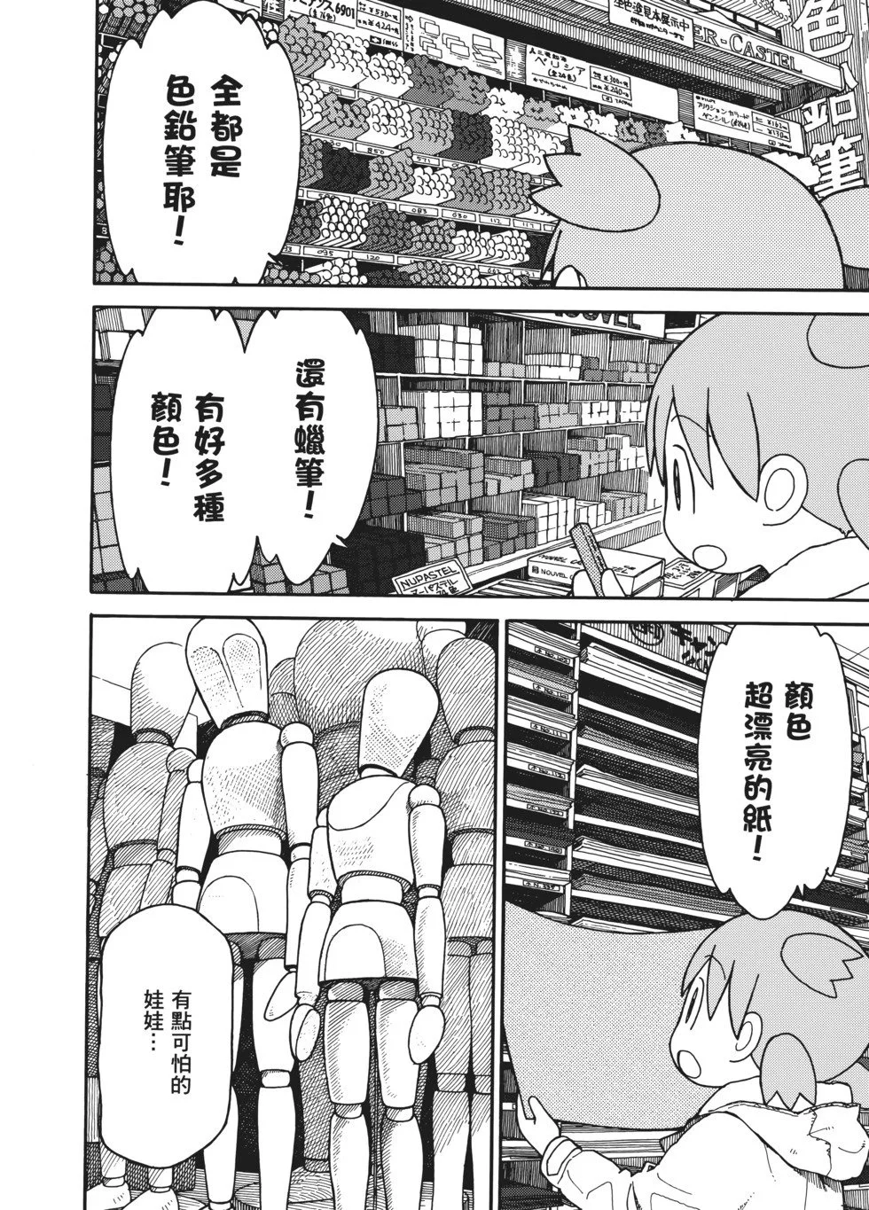 第459页