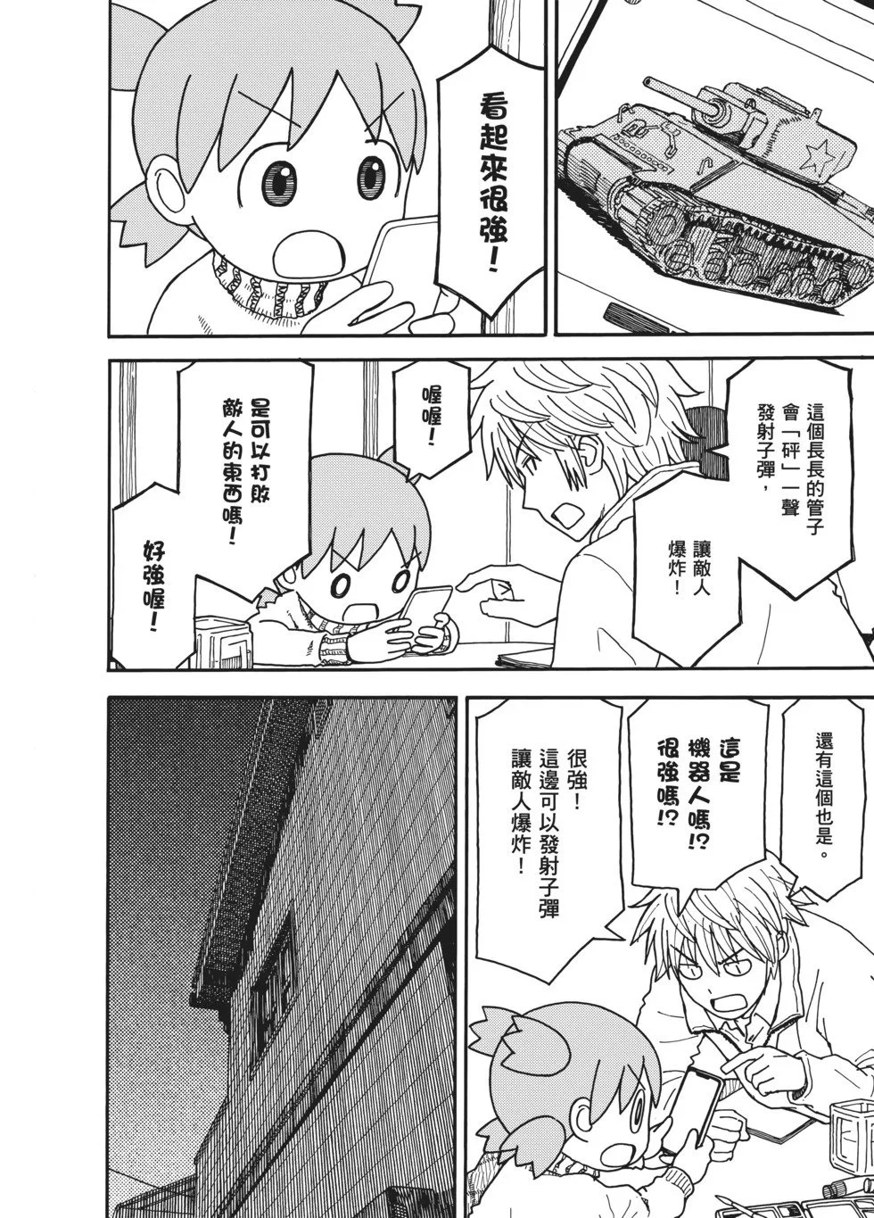 第525页