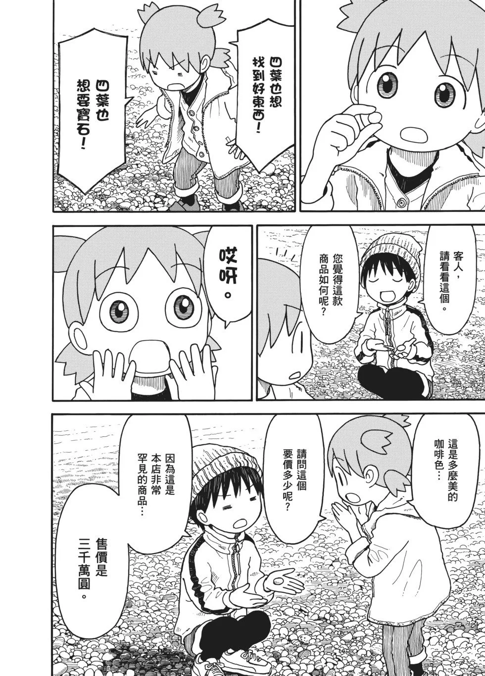 第279页