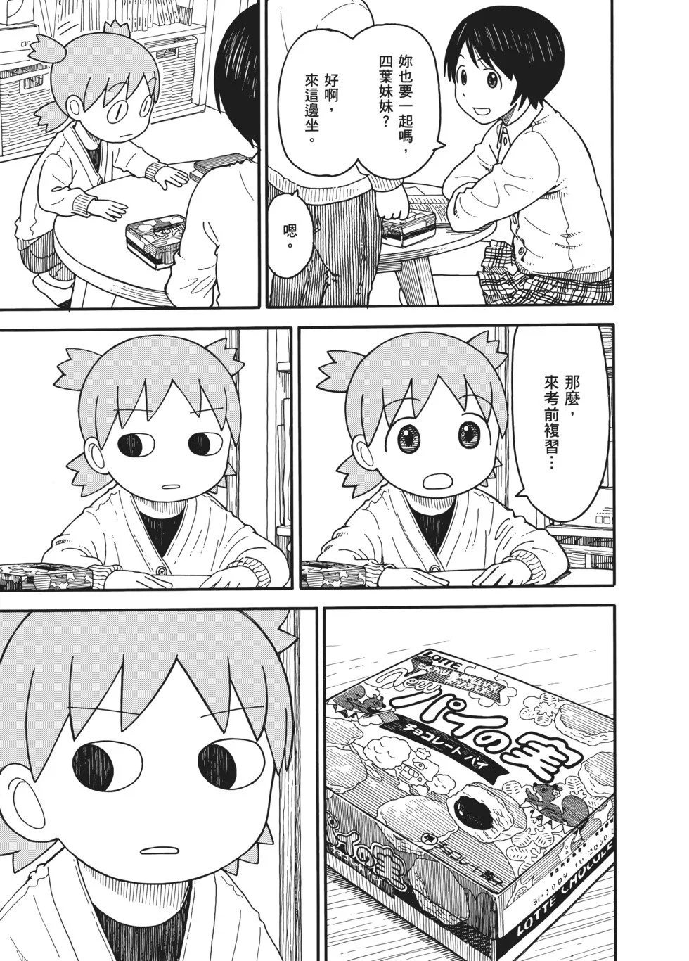 第342页