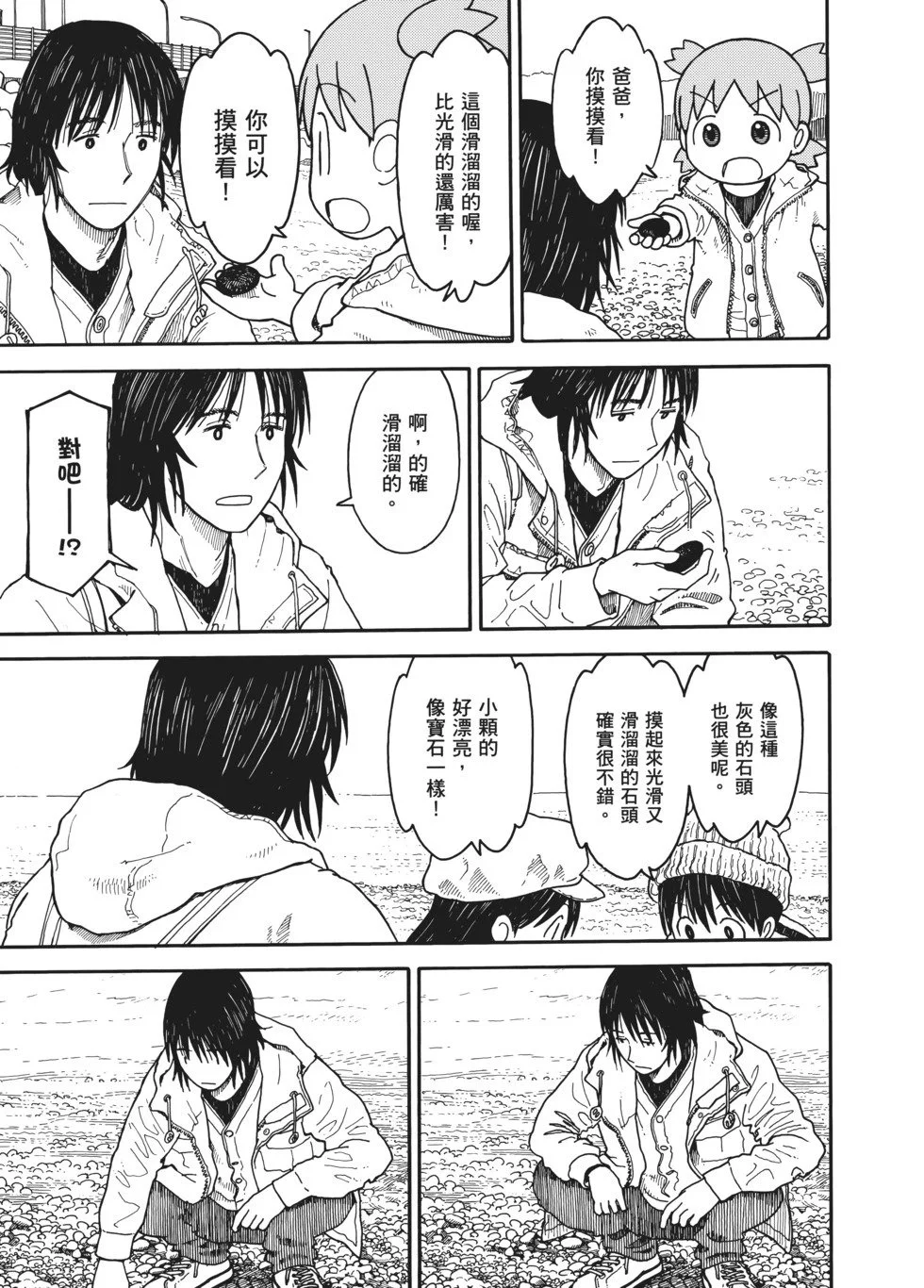 第258页