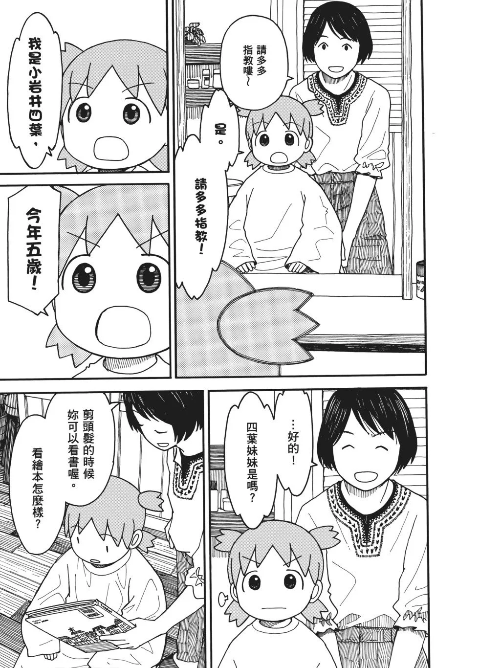 第552页