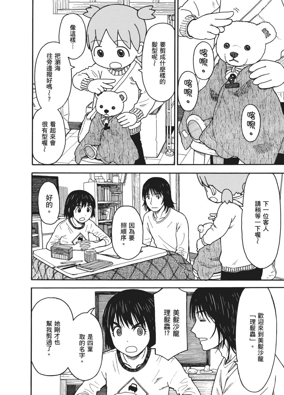 第639页