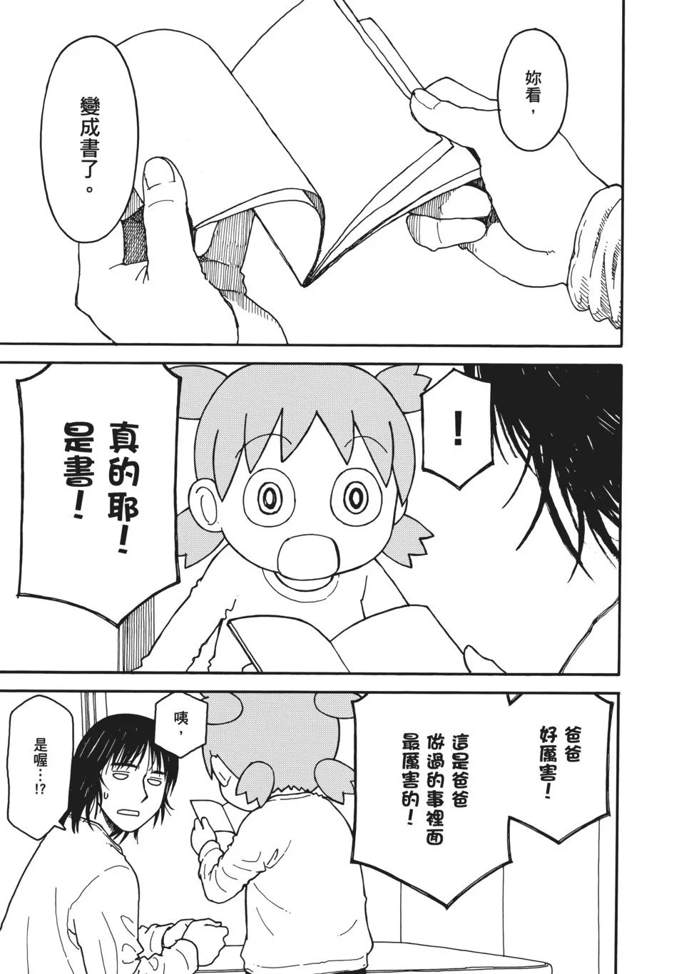 第594页