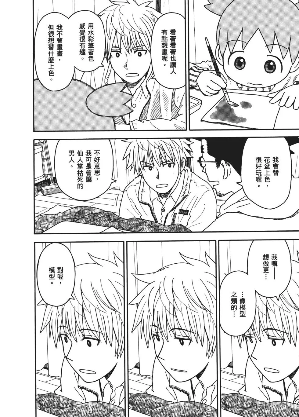 第513页