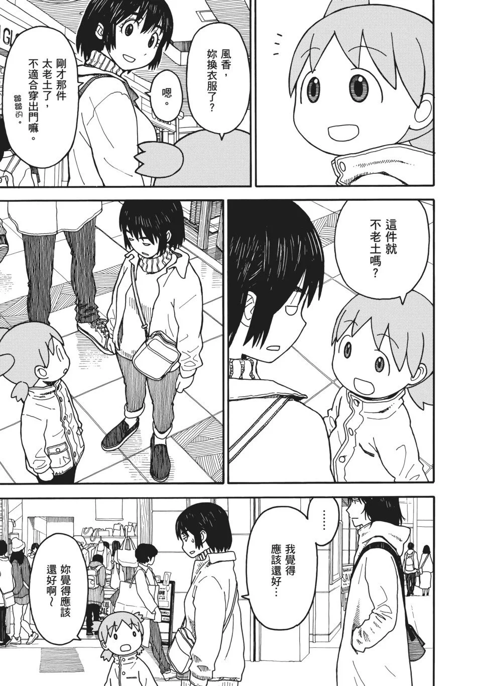 第678页