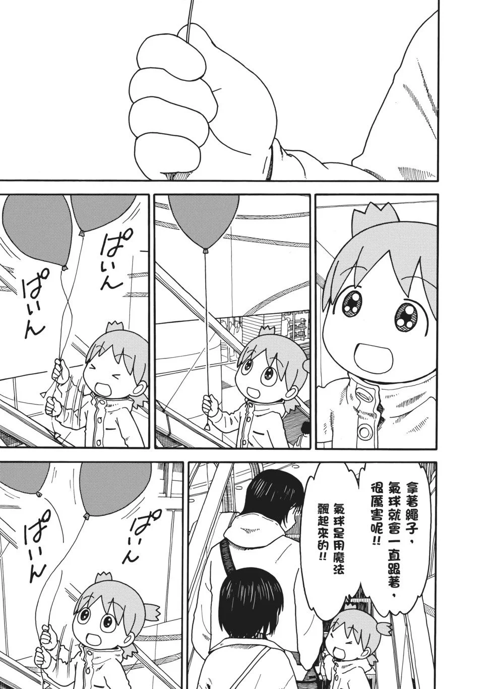 第690页