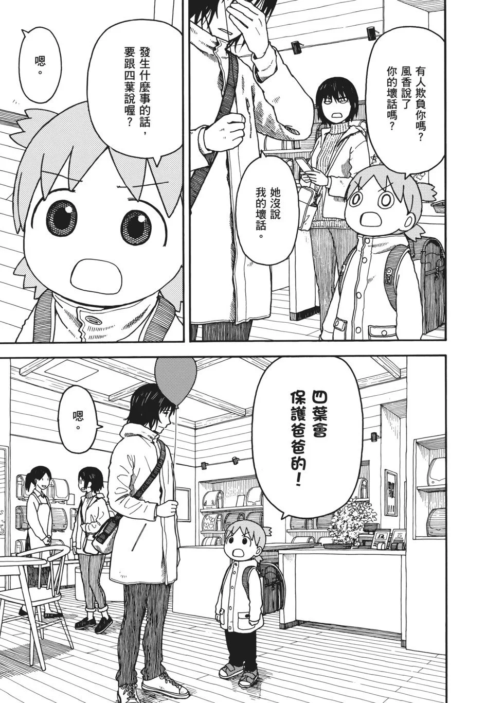 第750页