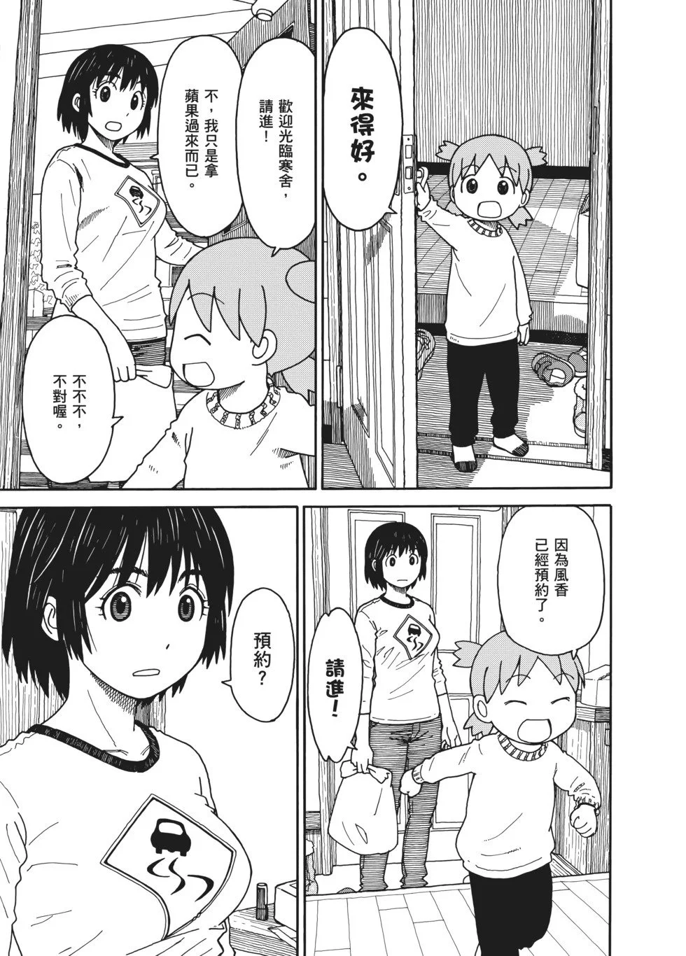 第636页