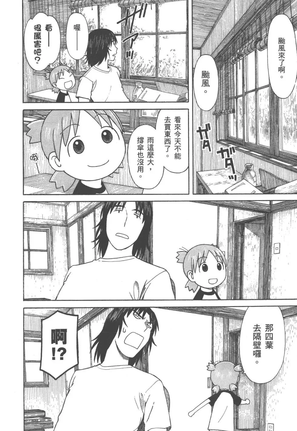 第276页
