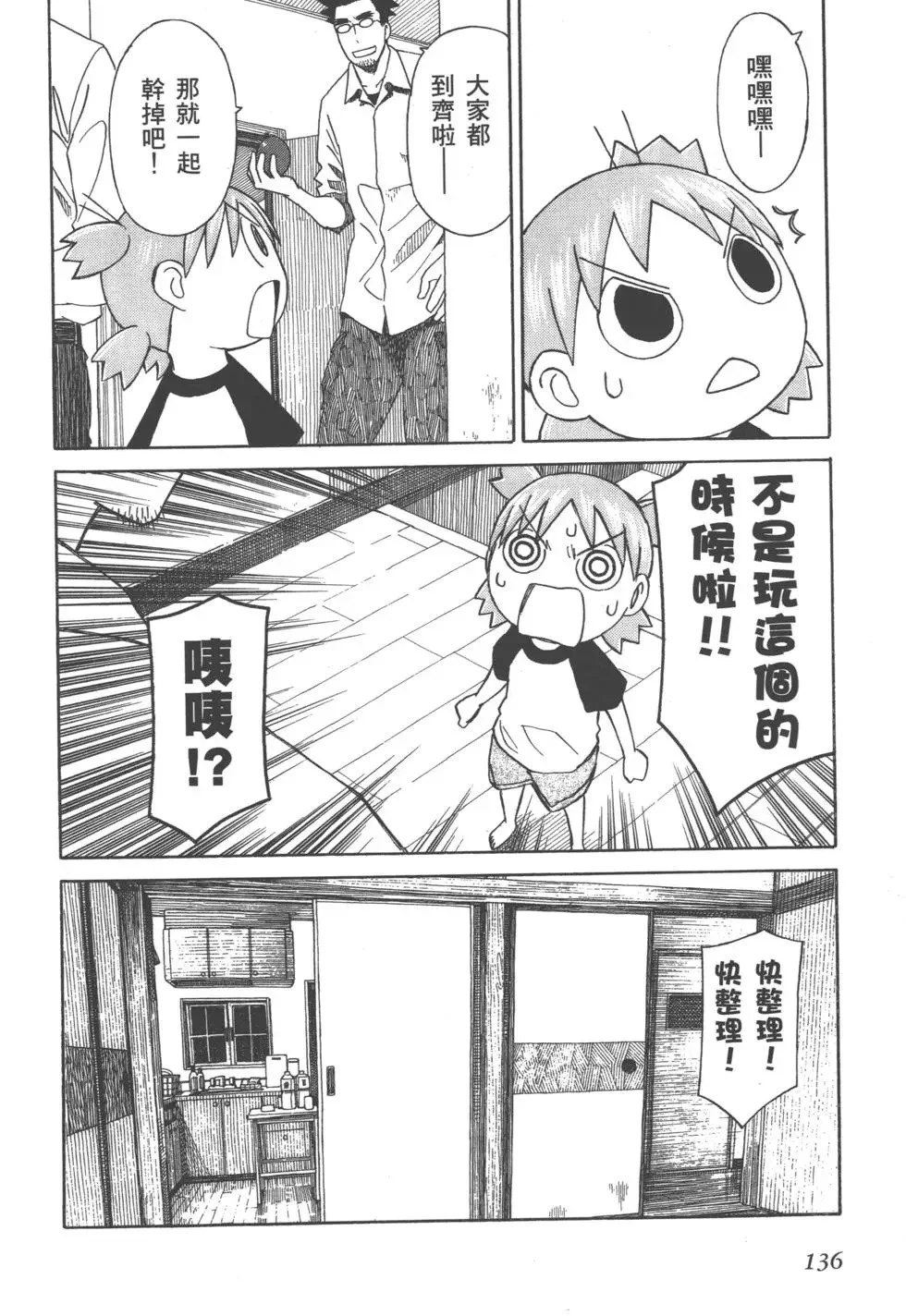 第414页
