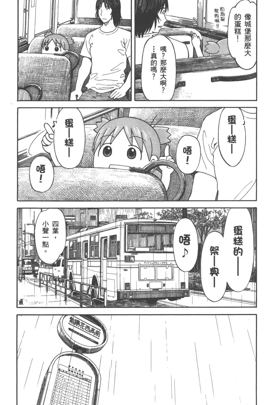 第177页