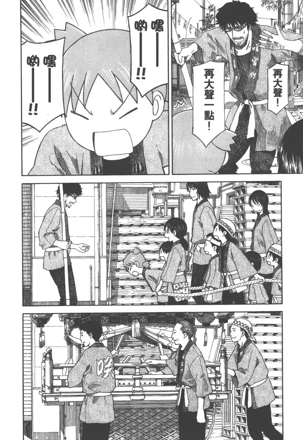 第486页