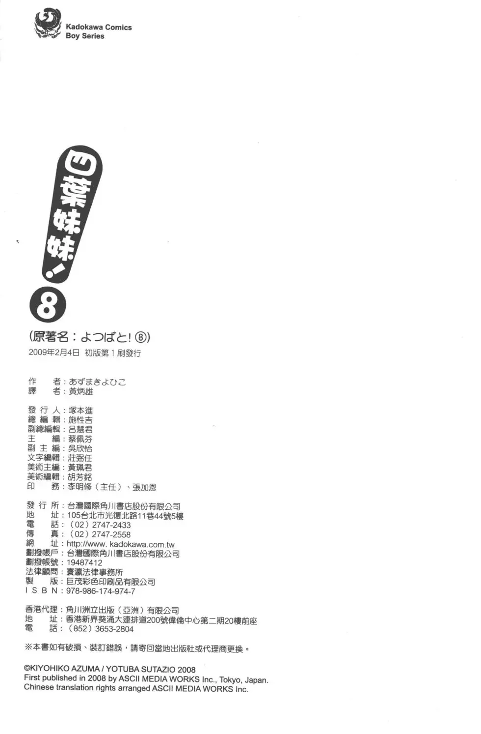 第651页