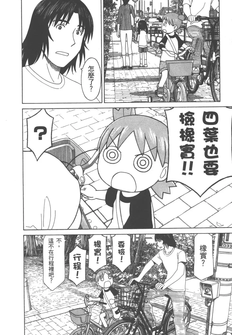 第612页