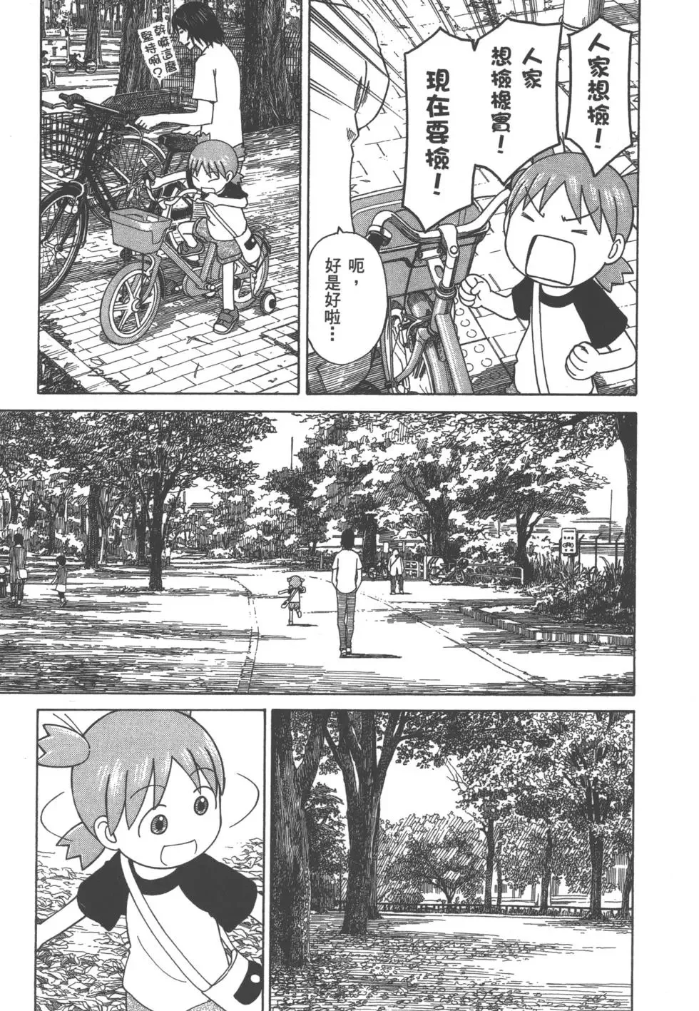 第615页