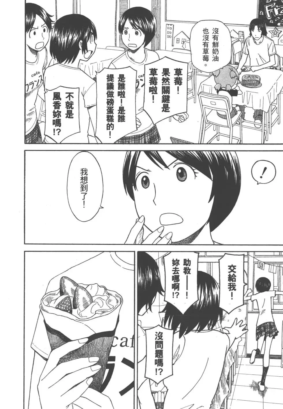 第246页