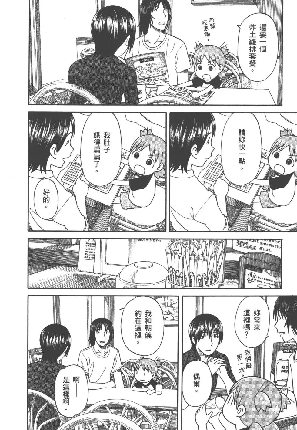 第144页