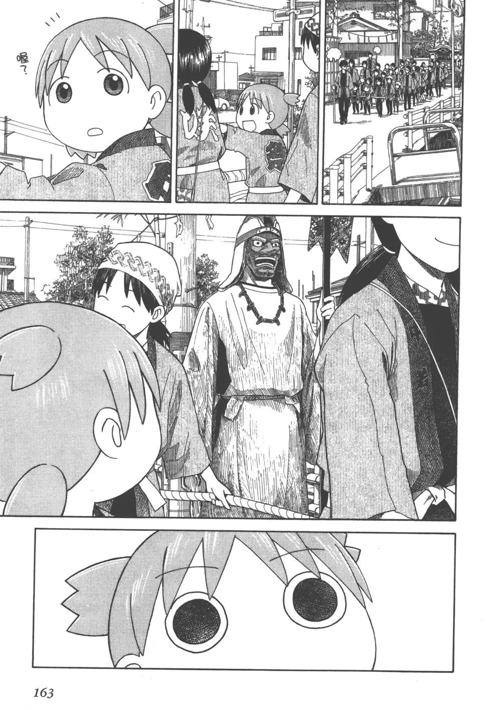 第495页