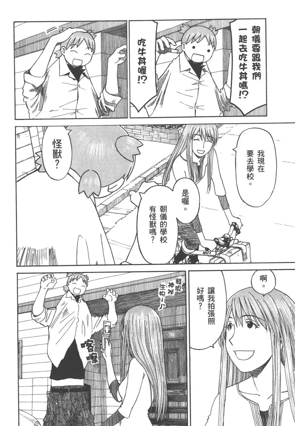 第396页