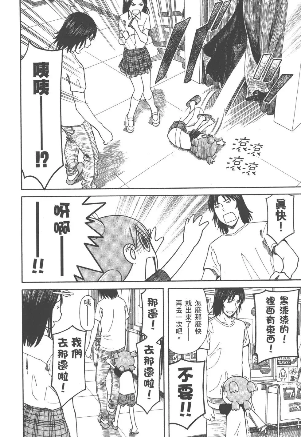 第216页