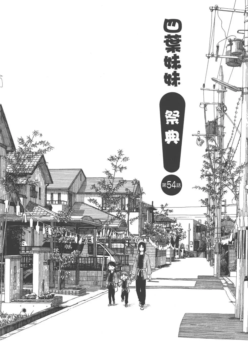 第432页