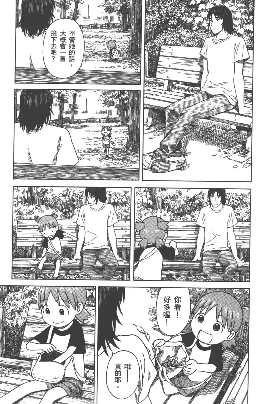 第627页