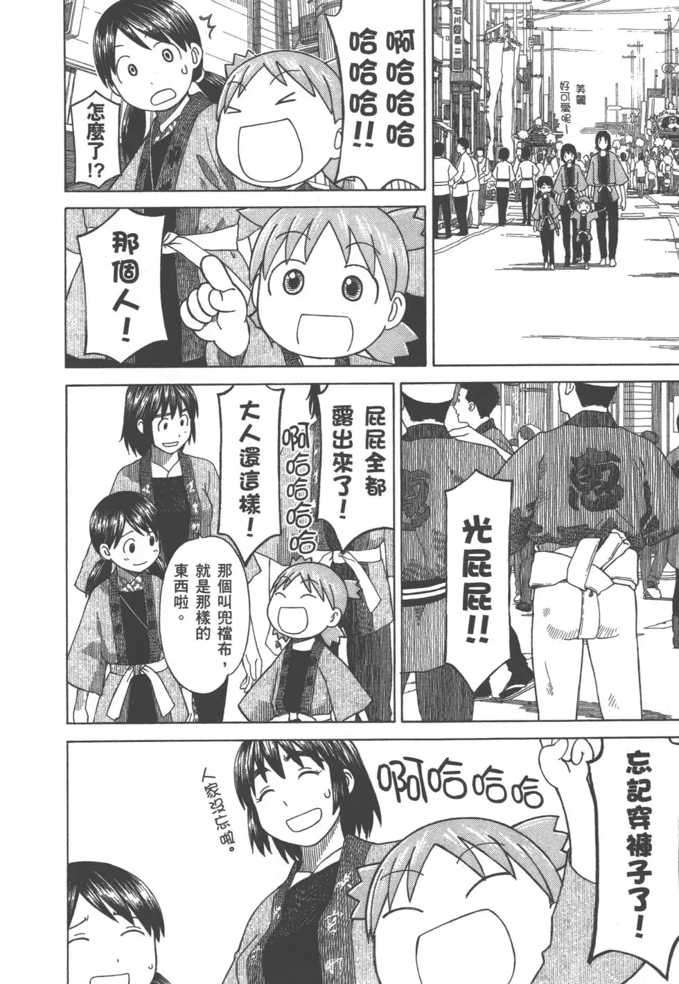 第546页