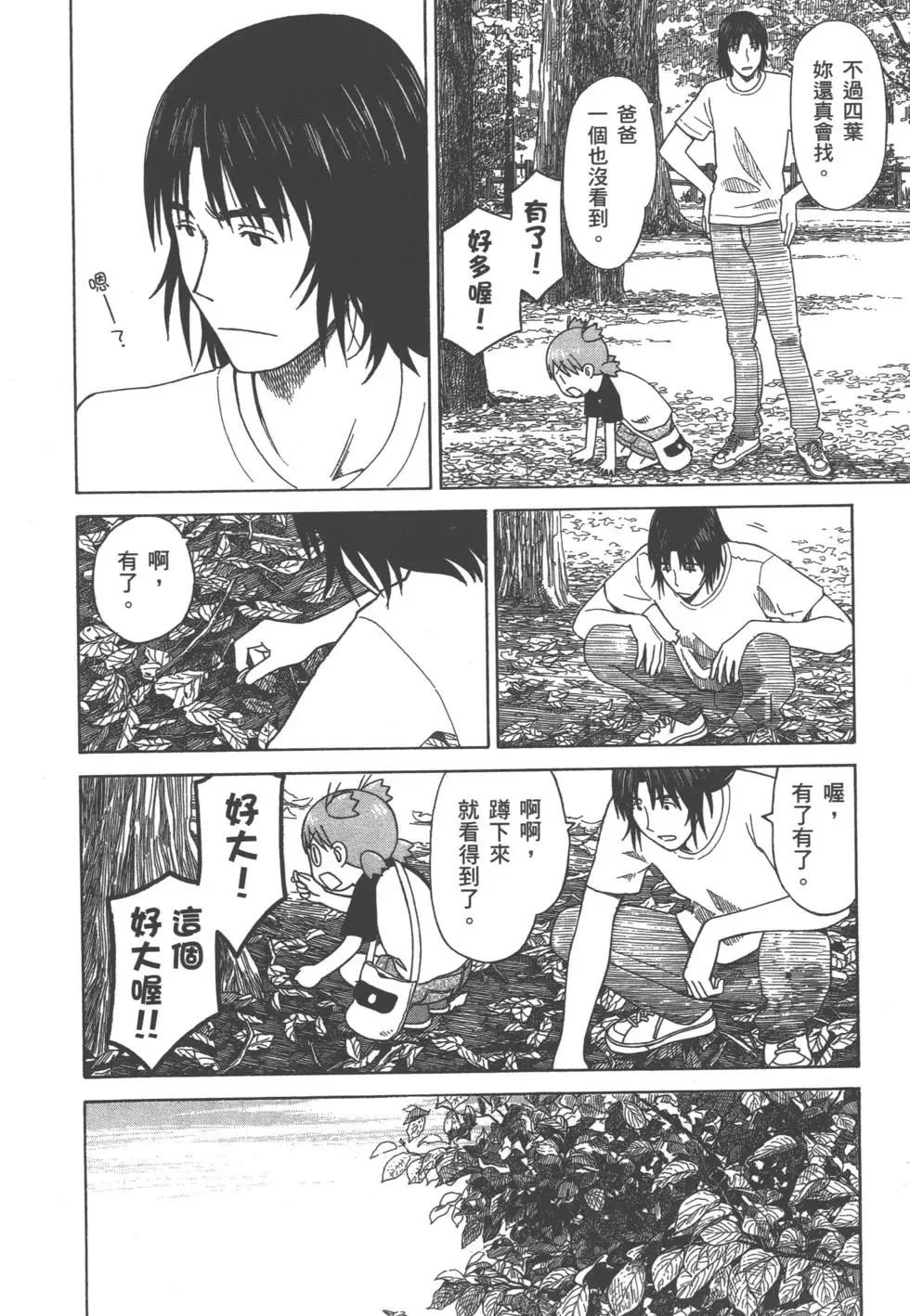 第624页
