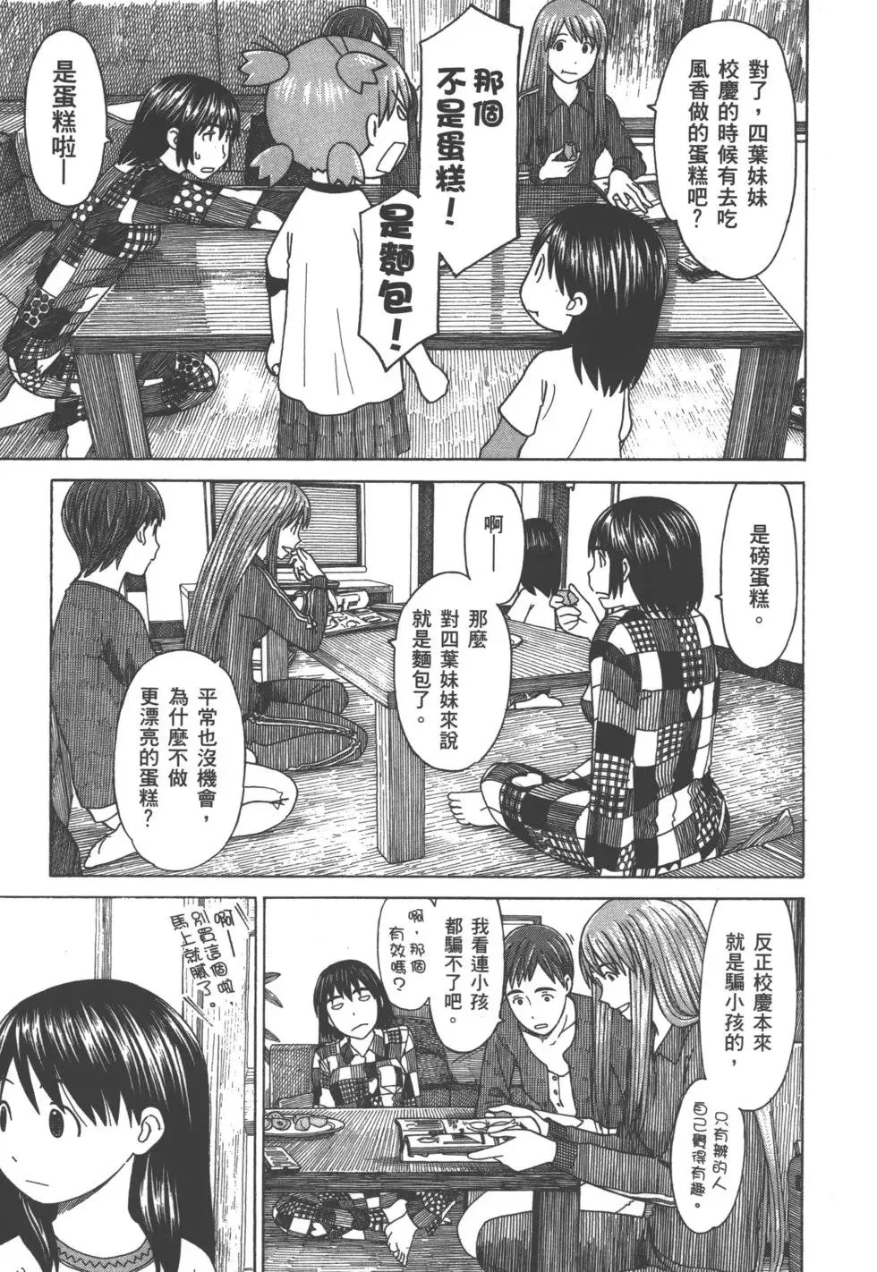 第321页