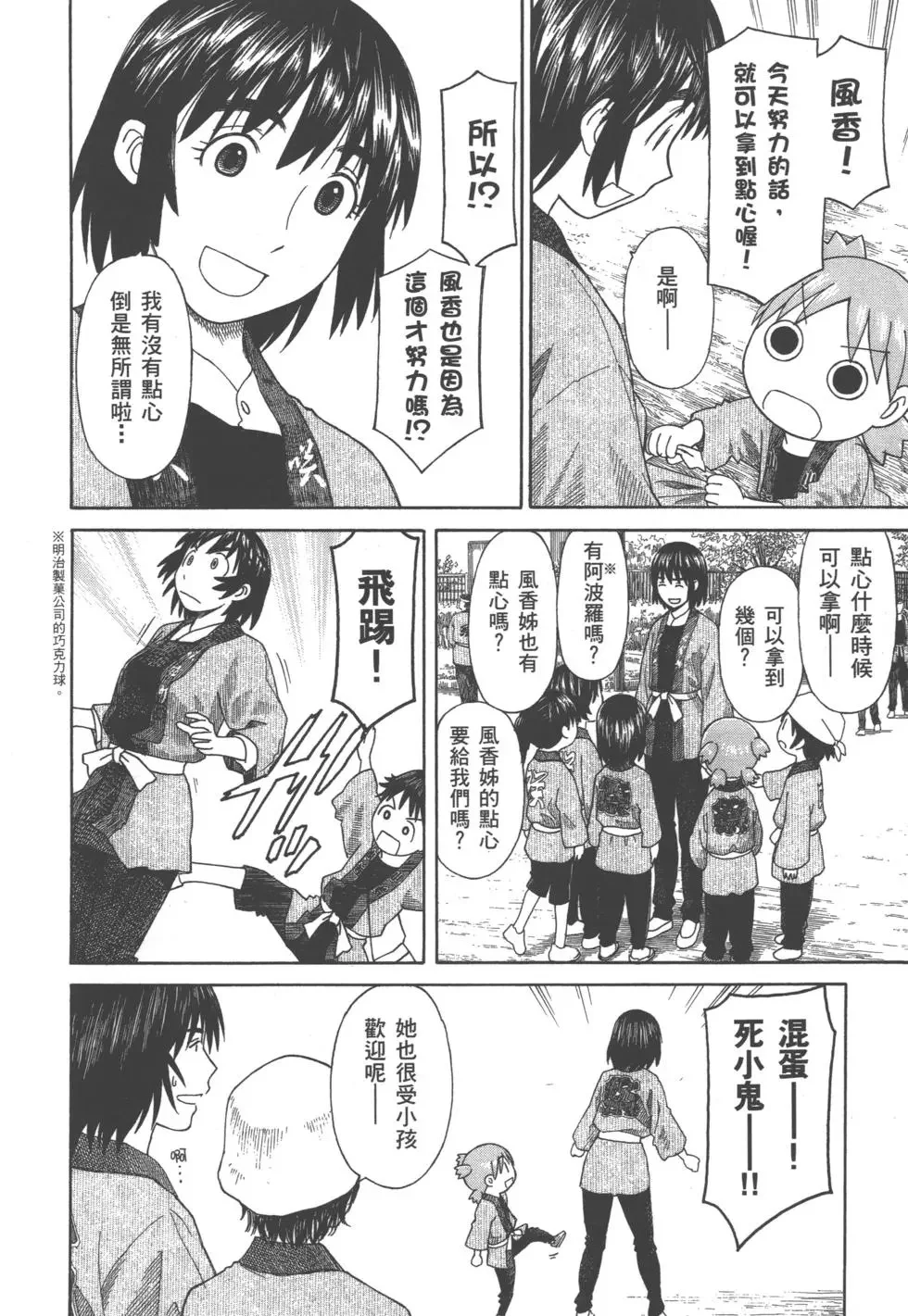 第462页