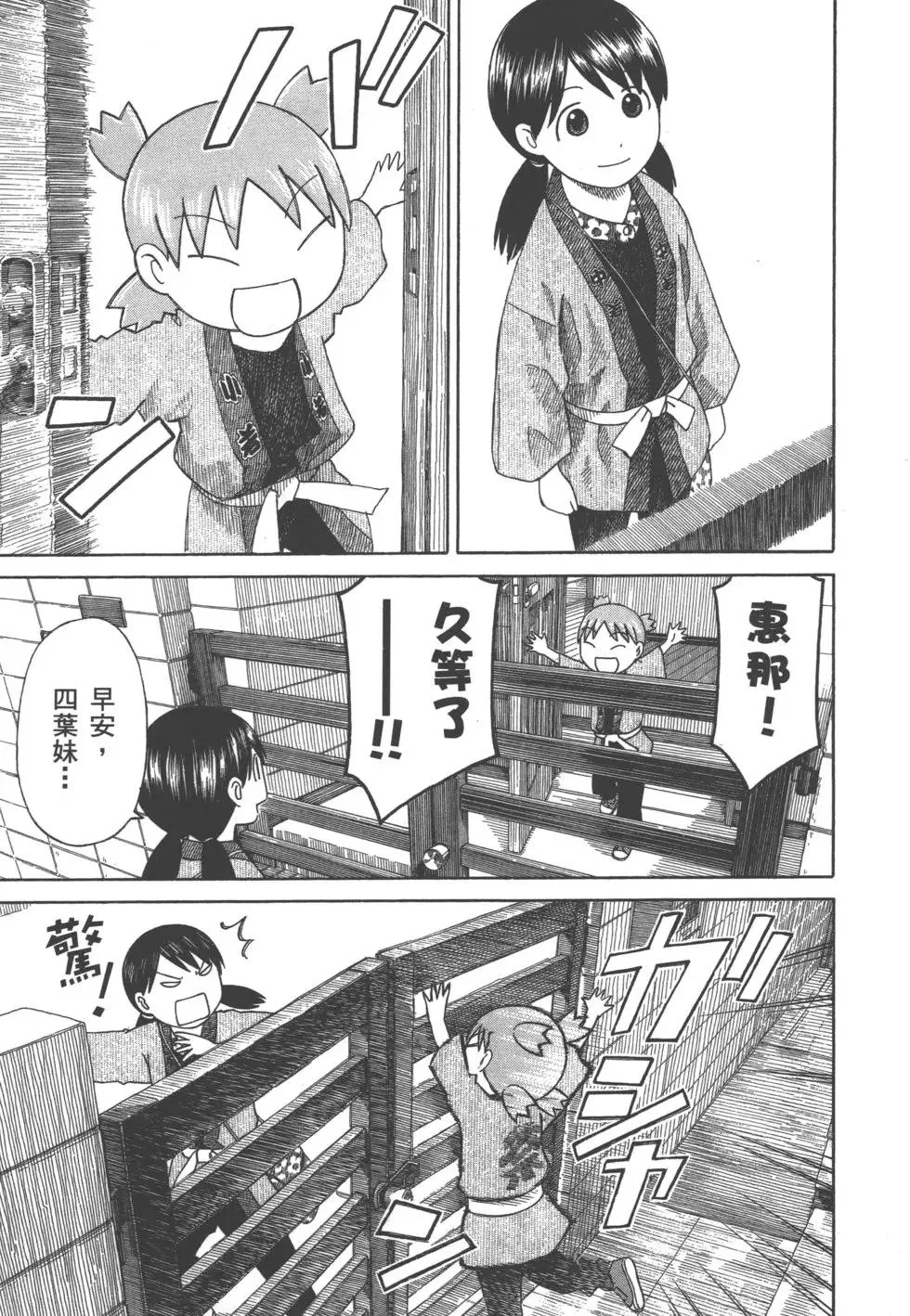 第423页