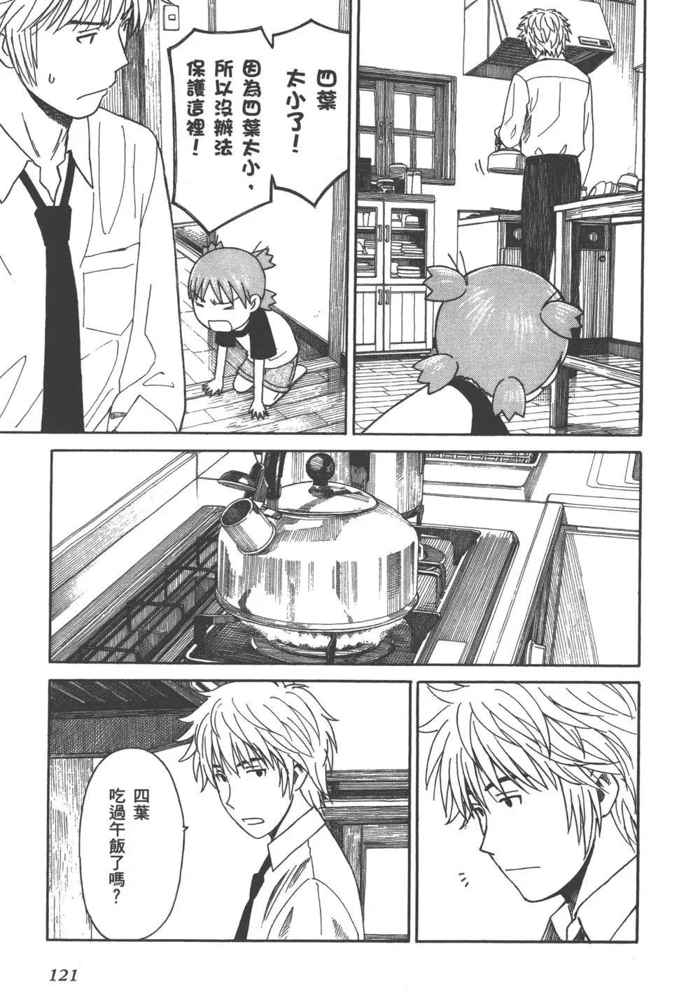 第369页