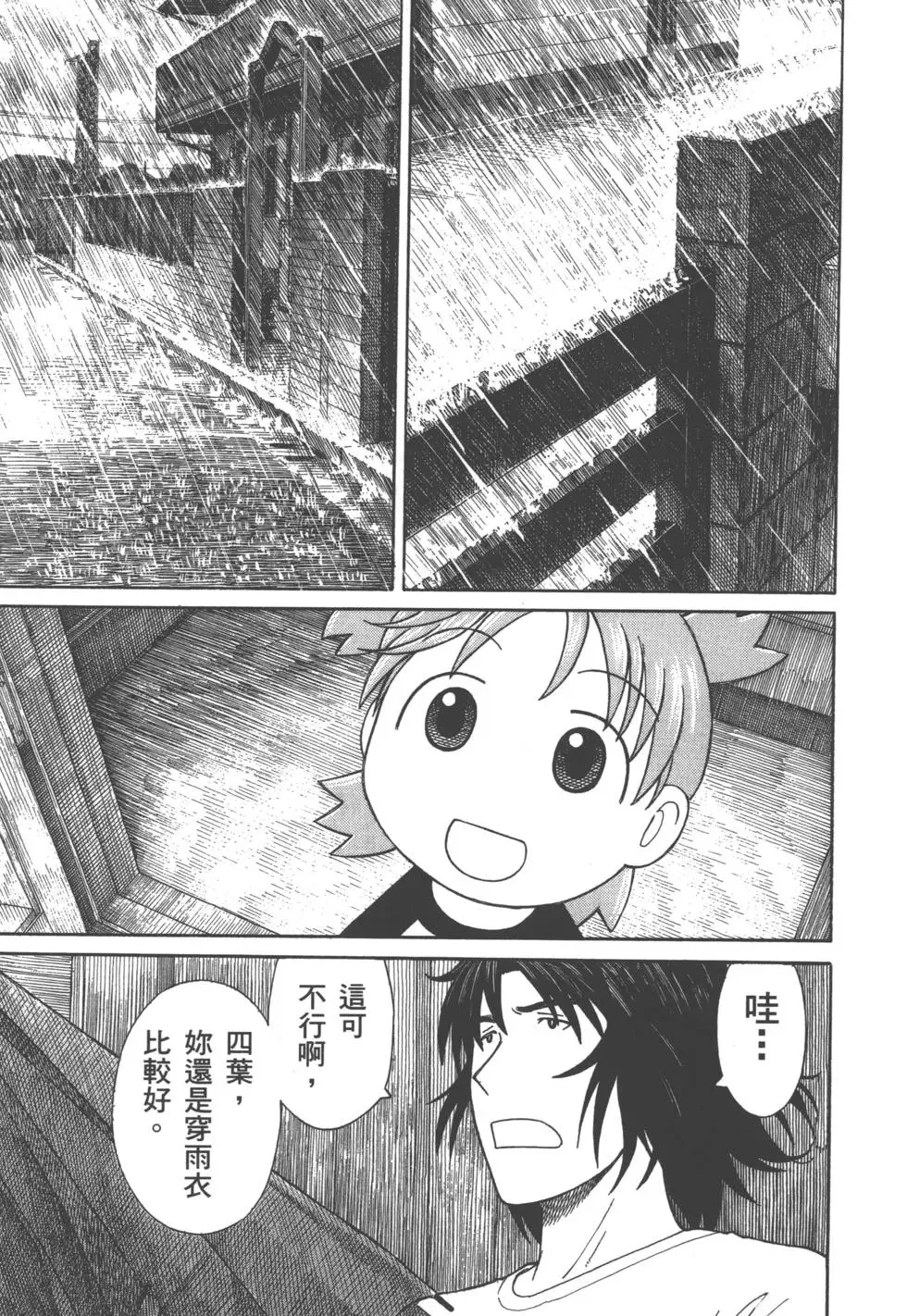 第291页