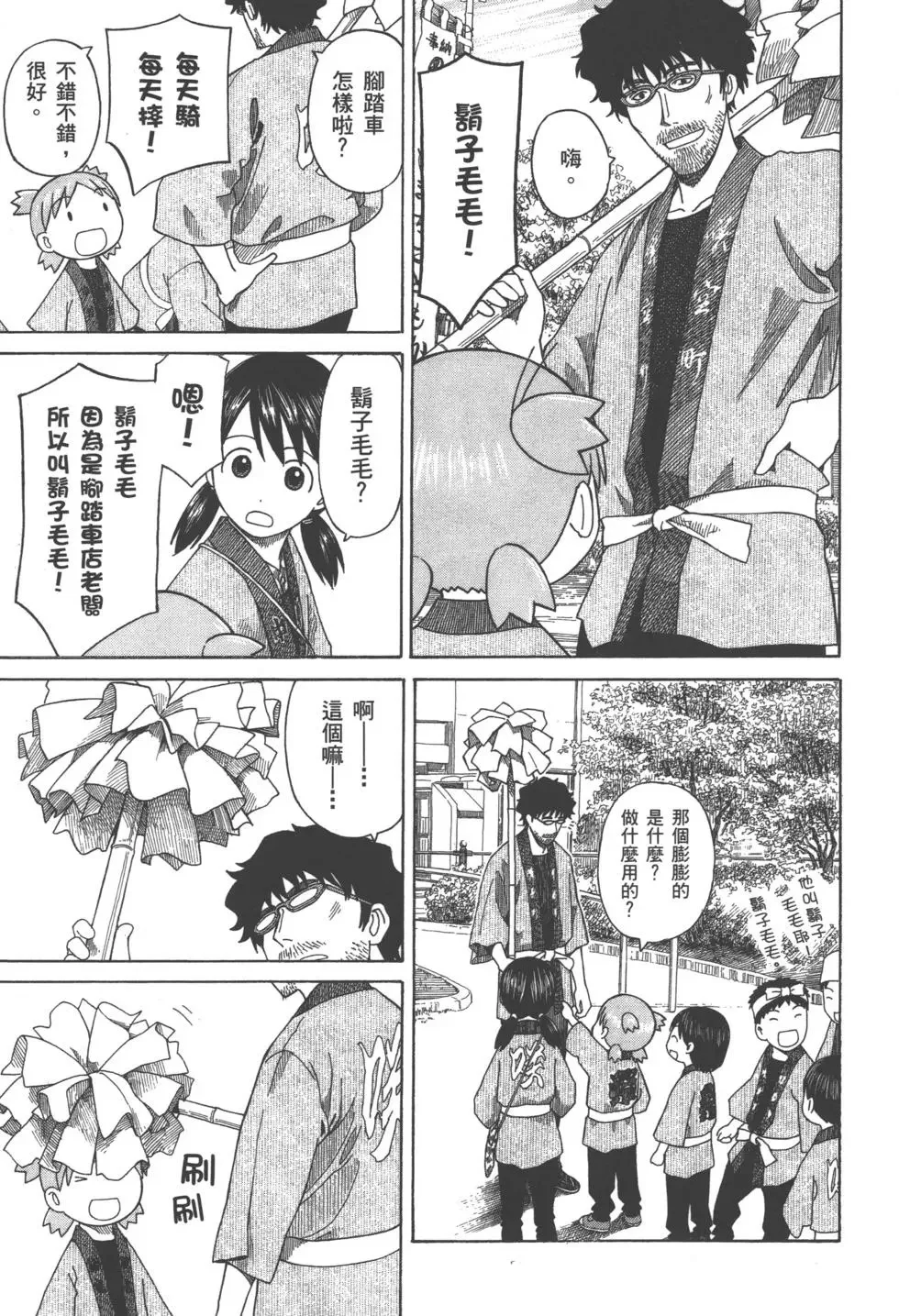 第471页