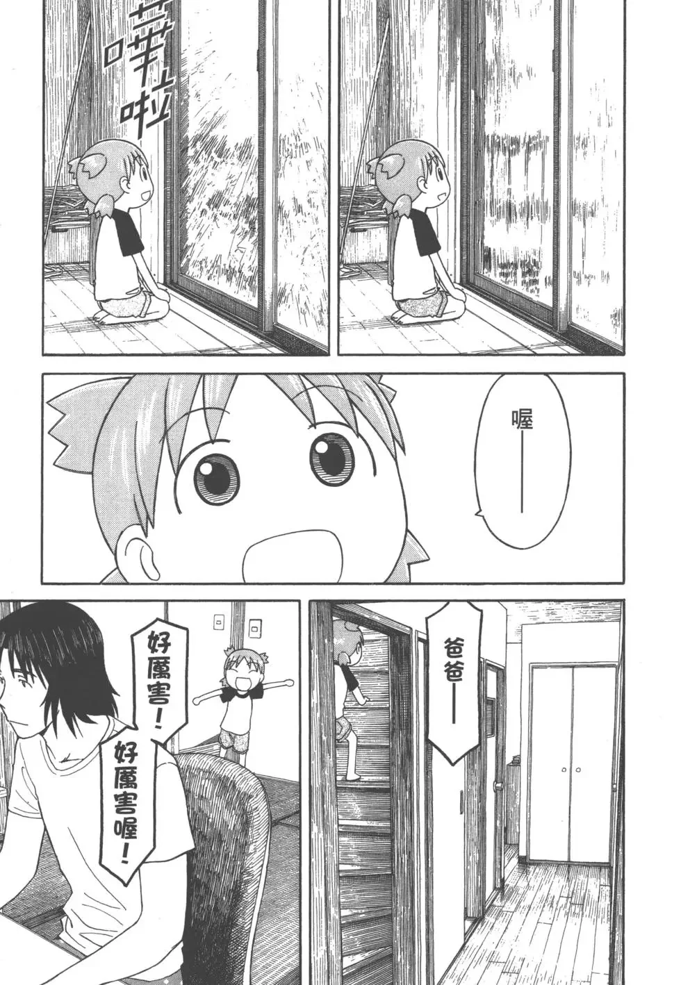 第267页