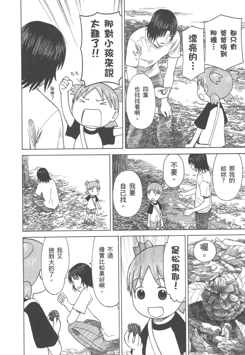第642页